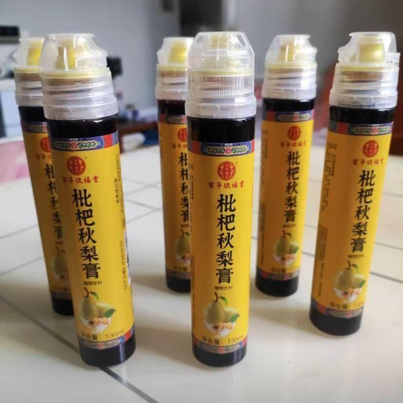 新日期古法枇杷秋梨膏蜂蜜秋梨枇杷秋梨膏冲调饮用清爽甘甜美味