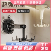 新疆西藏 陶市厨房旋转吸盘挂钩免打孔锅具勺子收纳架家用锅铲 包邮