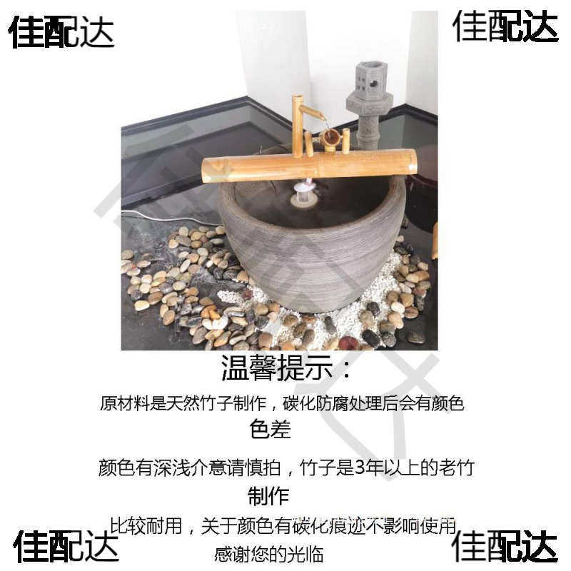 惊鹿流水竹排器日式阳台造景茶台水泵庭院石槽鱼缸装饰摆件循环水,家居饰品,流水摆件,淘宝优惠券,粉丝福利购,淘宝优惠卷