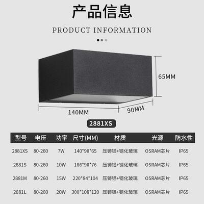 户外水双壁2881灯露台过道装饰洗墙灯庭防院外墙头压铸d铝制le壁