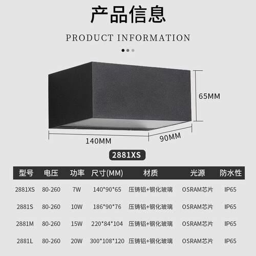 户外水双壁2881灯露台过道装饰洗墙灯庭防院外墙头压铸d铝制le壁