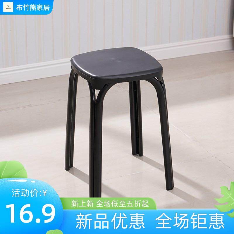 加固塑料凳家用餐桌凳时尚圆凳子简约方凳家用圆凳子折叠凳小椅子