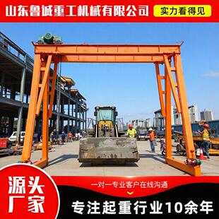 小型龙门架起重机电动遥控无轨道室内外运行2吨吨简易龙门架