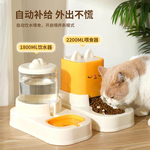 跨境宠物卡通自动喂食喂水器大容量猫咪狗狗通用猫碗狗盆宠物用品