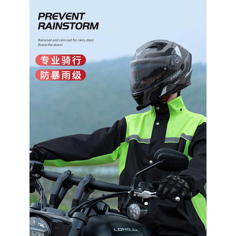 雨衣雨裤套装男款摩托车骑行电动分体冲锋骑手专用长款全身防暴雨