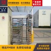 全高转闸小区人行通道门禁闸机不锈钢单向转闸门监狱防尾随旋转门