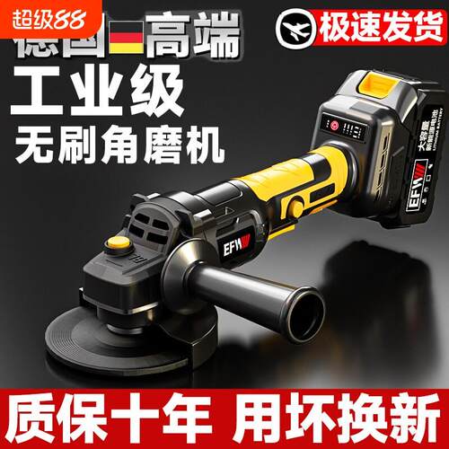 无刷充电式角磨机大功率锂电池切割机家用多功能打磨机电动磨光机