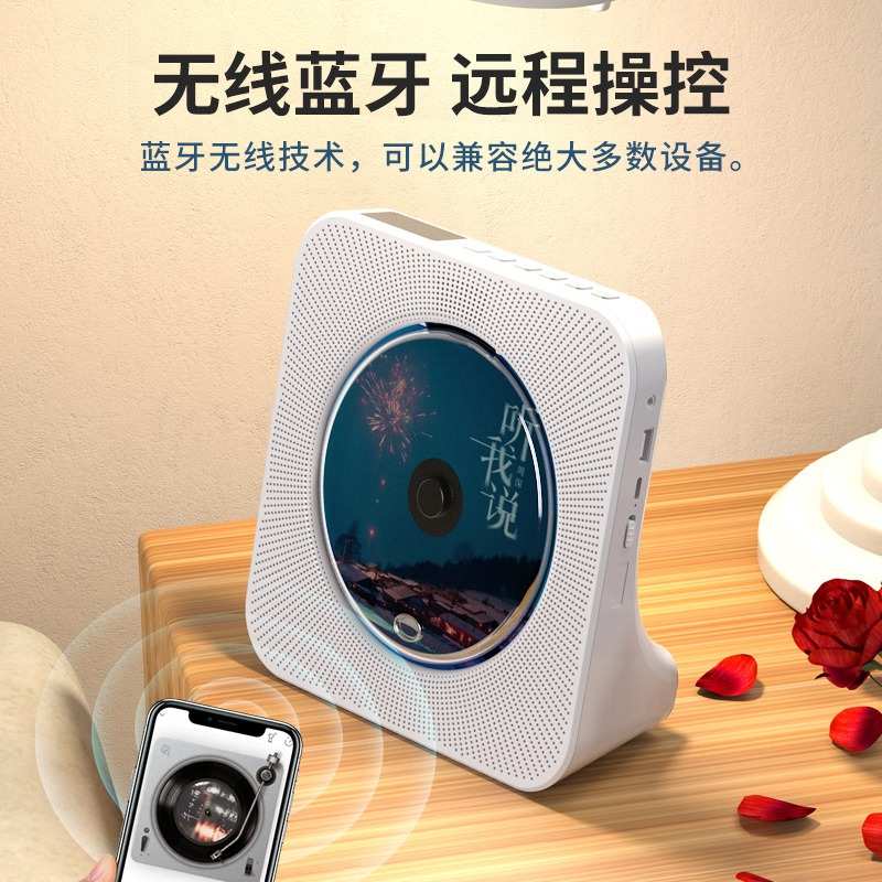蓝牙CD机 充电式随身听 音响ins礼物怀旧音乐黑胶复古专辑播放器