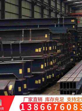 莱钢Q355B焊接镀锌H型钢热轧H型钢506*201*11*19工业建筑结构钢