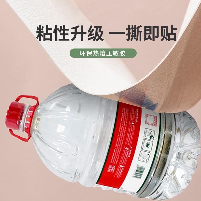 墙纸自粘防水防潮墙布3d立体墙贴卧室温馨墙面家用背景墙自贴壁纸