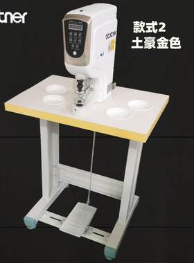 电动打扣机半自动钉扣机电脑自动打扣机器四合扣机大白扣订扣机