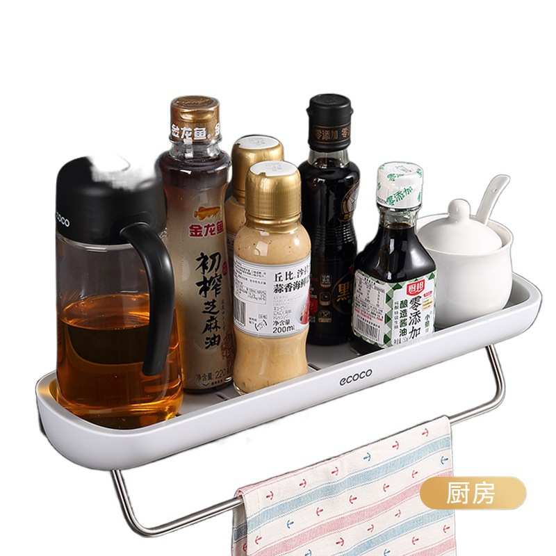 浴室置物架厕所洗手间洗漱台墙上架子收纳挂架免打孔壁挂式卫生间