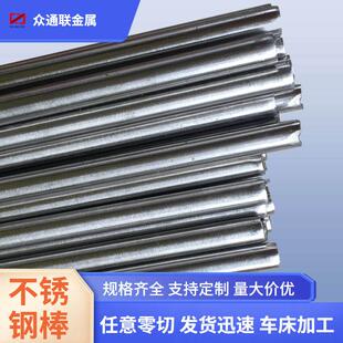 国军标1Cr12Ni2WMoVNb 04 21 16l热轧易切削不锈钢圆钢棒