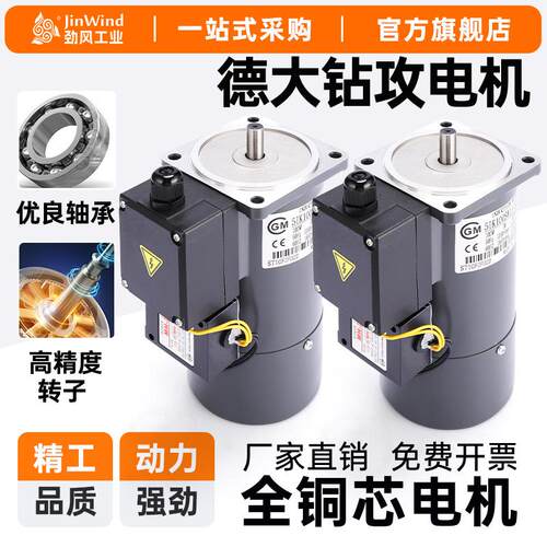 德大刀库BT0钻攻机电机5Ik100SW11-S/UM台群5Ik150SW11马达轴11