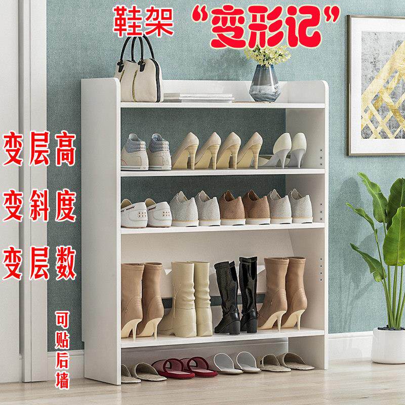 多功能可调节多层斜插式鞋架可放靴子客厅窄鞋架置物架白色鞋柜