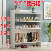 架置物架白色鞋 架可放靴子客厅窄鞋 柜 鞋 多功能可调节多层斜插式