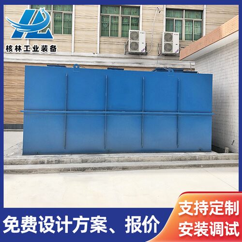 生活工业养殖医院农村地埋式污水处理设备一体化污水处理设备
