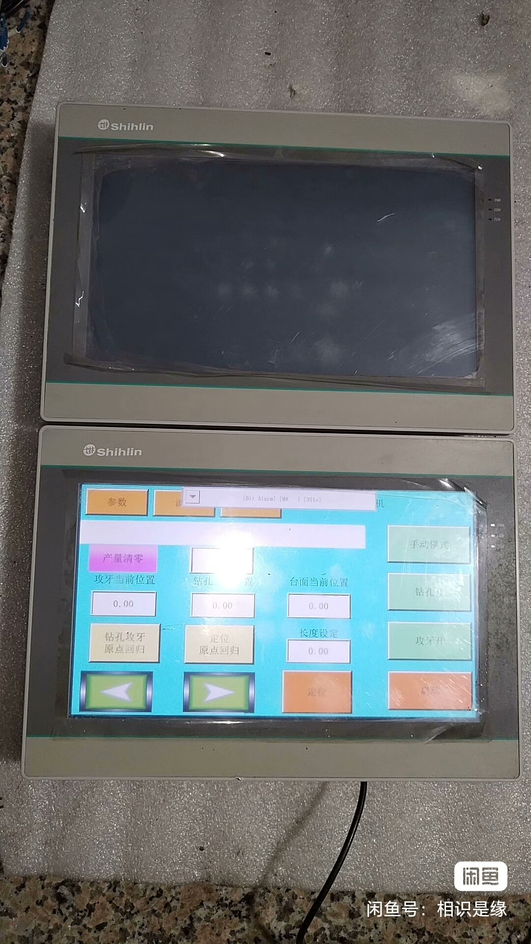 台湾士林10寸触摸屏3102ie，24V供电，二张