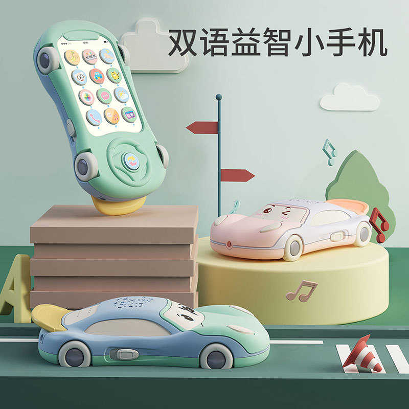 婴儿手机玩具儿童宝宝投影益智早教音乐手机电话机男女孩六一礼物
