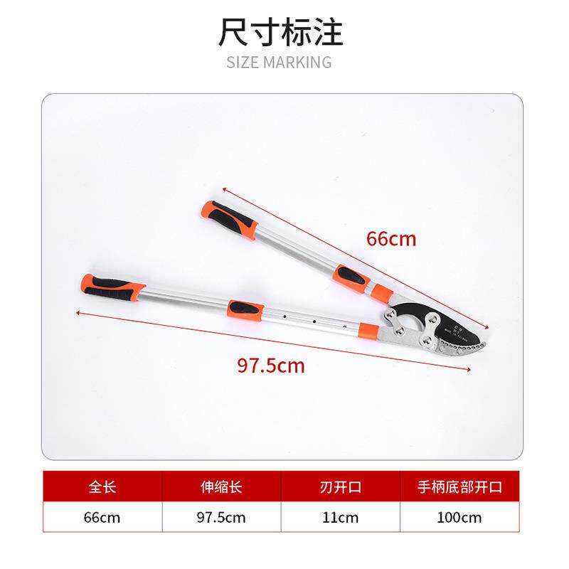 缩大力剪果树大粗枝剪力剪省家用修剪力树伸枝剪刀高枝剪ASK大弯