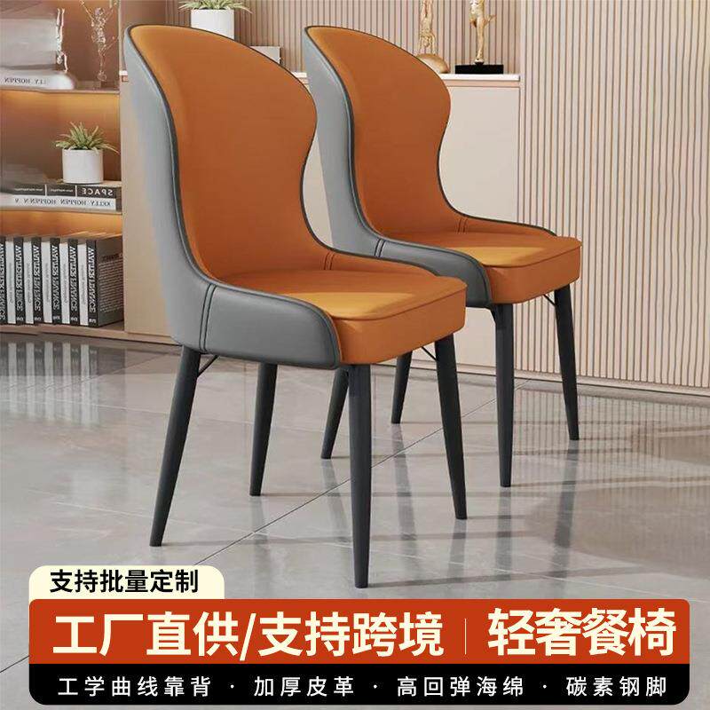 拉车现代简约餐椅垫家用轻奢高级感靠背椅垫意式极简休闲凳子餐厅
