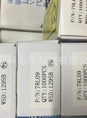 78L直05插三端稳压三极管495VWZF-5.管0V范围TO-.92