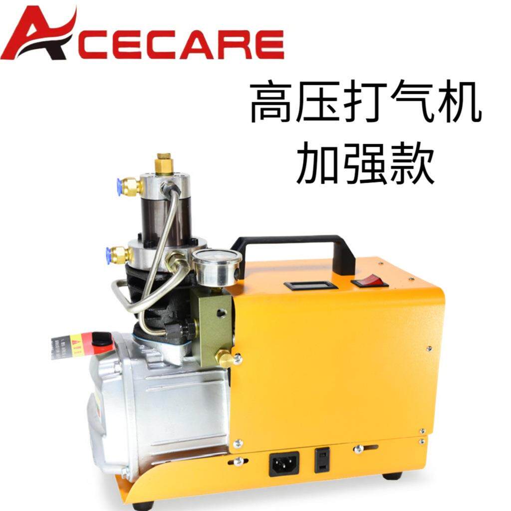 高压打气机30MPA高压气泵加强款220V空气压缩机
