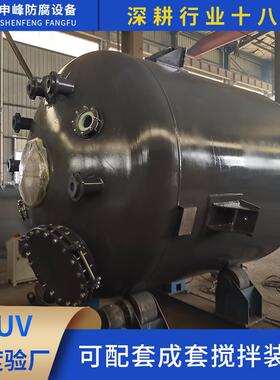 洗涤槽配套视镜搅拌槽15立方钢衬PO沉锂槽出料口无短接设计