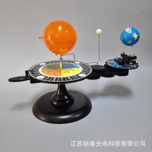 三球仪 日/月全食原理地球运动仪模型日地月天文科普仪器现货供应