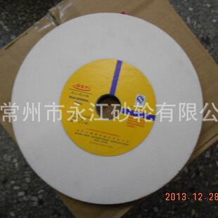 磨锯片专用砂轮 白刚玉单斜边砂轮 现货 OST牌 32孔 250