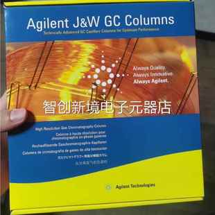 P8607 1C301S4议价 安捷柱伦色谱