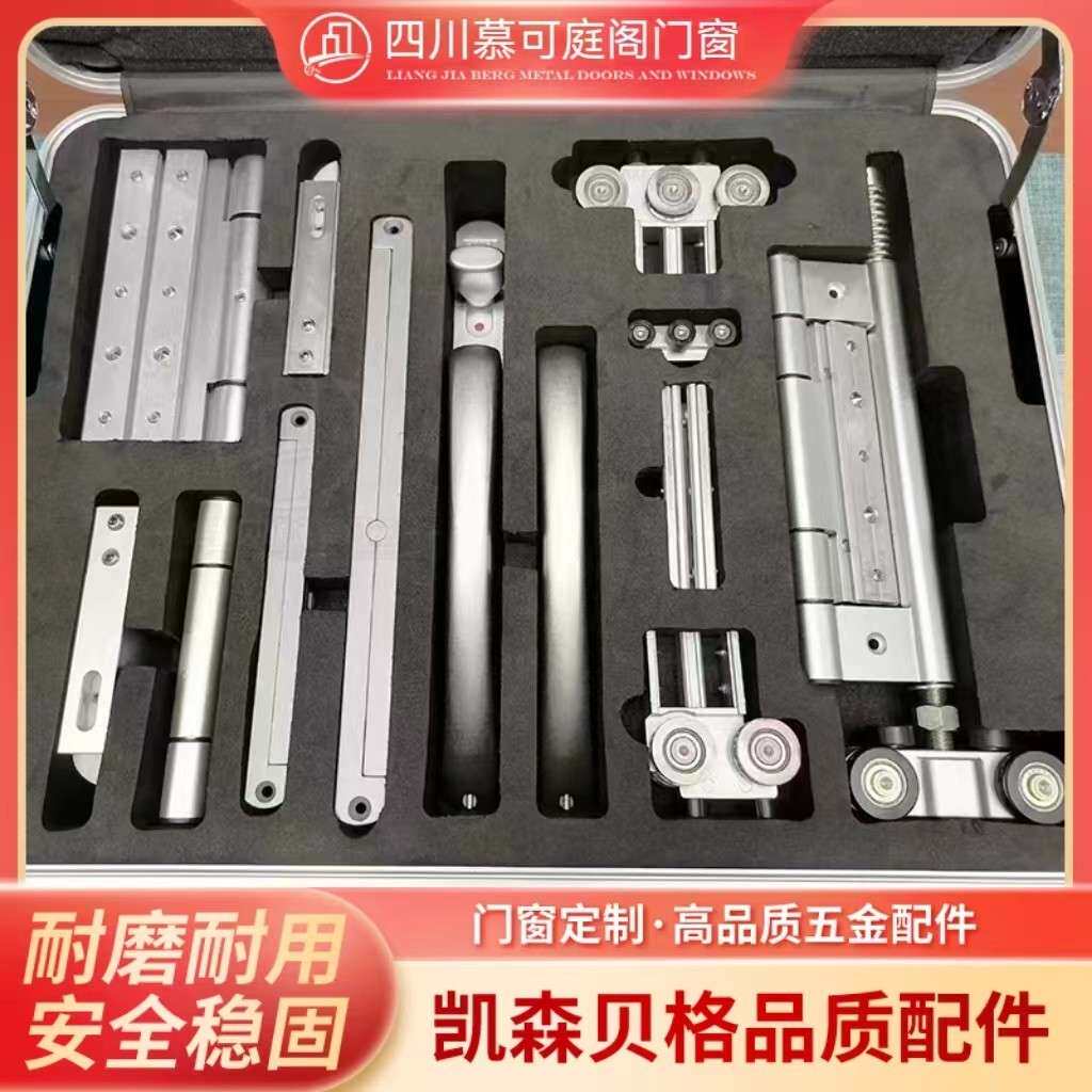 门窗定制凯森贝格五金配件铝合金把手拉手金属锁扣