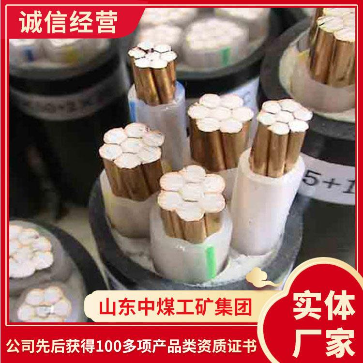 厂家出售电缆 矿用电缆 阻燃电缆
