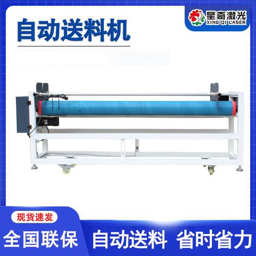 电动松布机退卷机节能自动倒布机拉布架激光切割机自动送布机