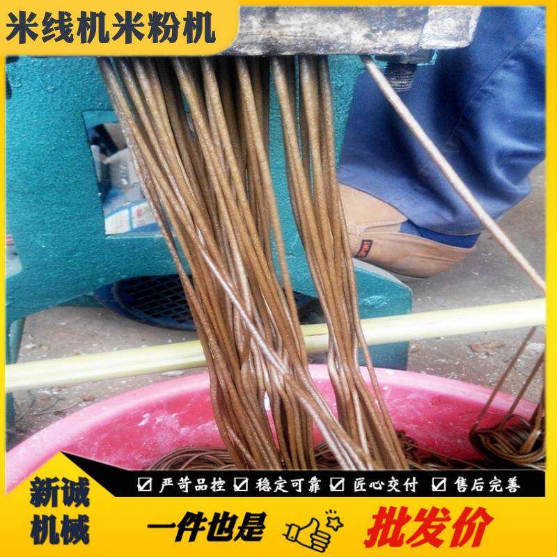 杂粮红薯面条机 五谷杂粮玉米面条机 多功能商用小型米线米粉机器