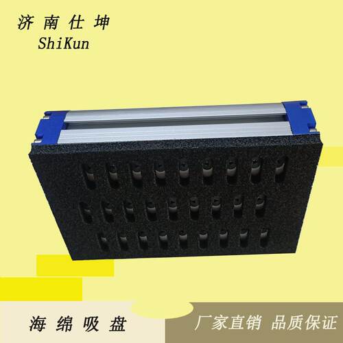 厂家供应 SKX-208-20P矩形海绵吸盘 码垛机械手 大吸力真空吸盘