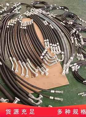 挖掘机管配件挖掘机XRG输油胶高压钢丝油管总成PC450-8全车油管