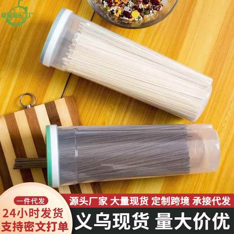 圆形挂面盒子厨房装面条的收纳盒塑料五谷杂粮储物罐食品保鲜密封