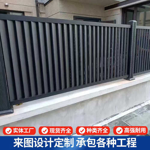 防围栏铝合金护栏铝艺栅栏护栏花园自建房百叶家用窥别墅庭院围墙