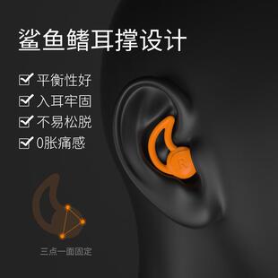 巧茗堂耳塞防噪音睡眠睡觉学习专用神器硅胶降噪防呼噜声超级隔音