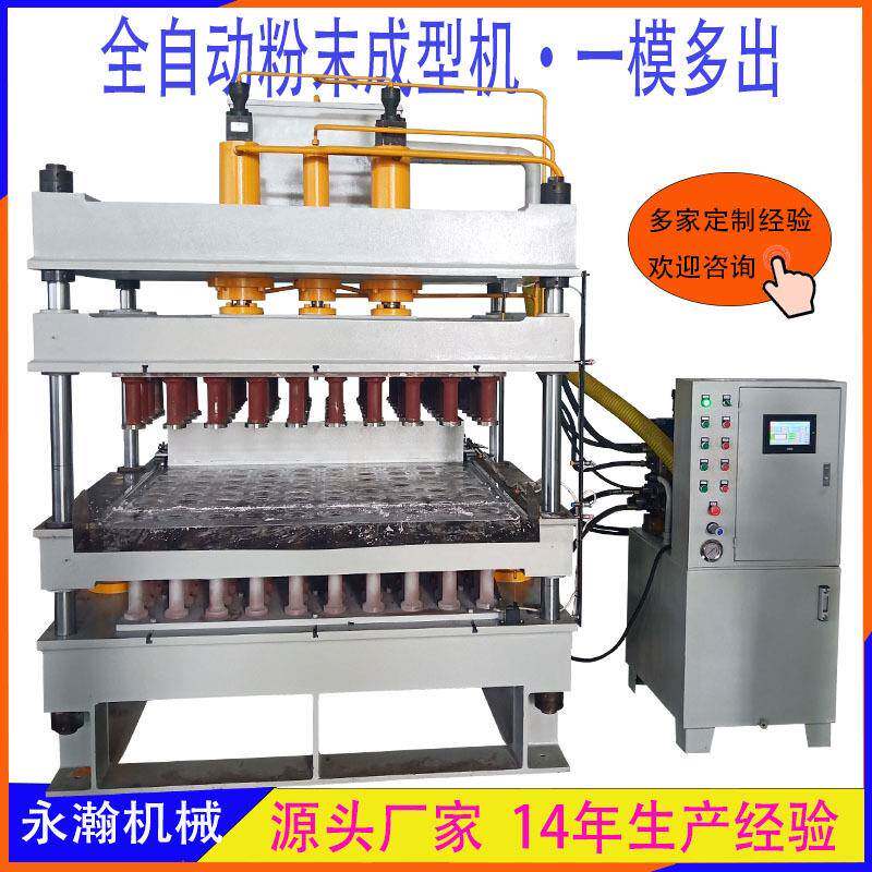 15T杀虫剂粉末液压机200吨纤维素成型四柱压力机冲压机全自动