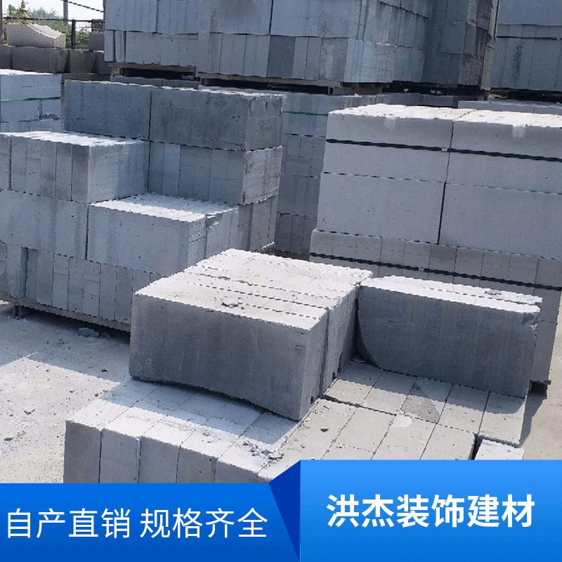 厂家供应隔墙砖粉煤灰轻质砖厂房公楼出租房防火防水防噪砌块
