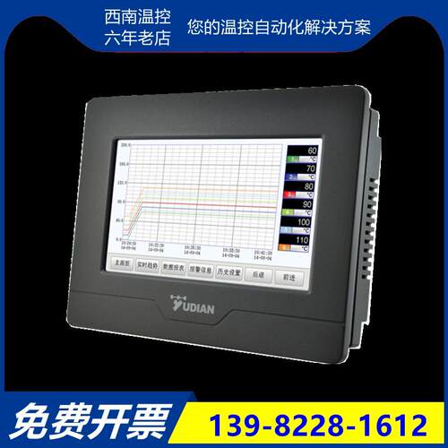 厦门宇电 YUDIAN AI-3556/3556P AI-3559/3559P 5寸触控屏幕温控