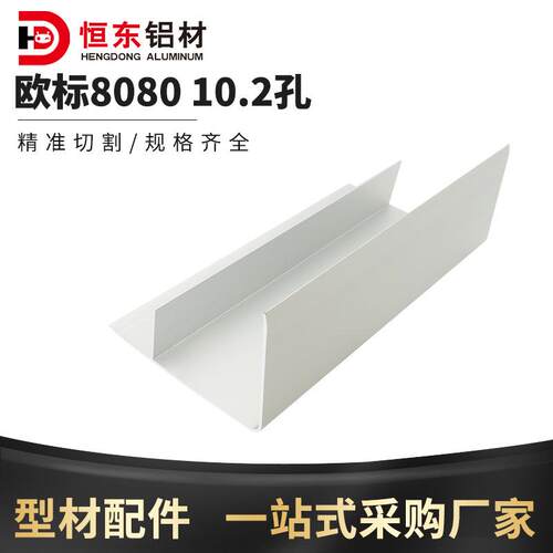 7750F净化铝型材F铝50槽型材净化车间岩棉板洁净室净化车间铝型材