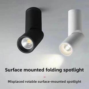 表面安装 家庭客厅电视背景墙商业天花板 筒灯Led射灯与可调角度