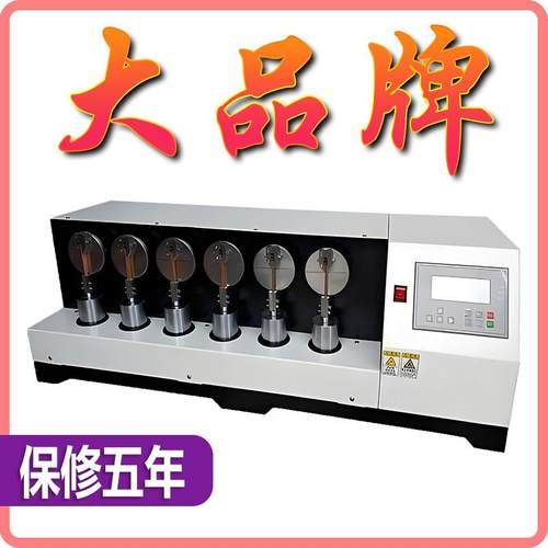 中底纤维曲折试验机纤维板曲折实验机鞋子中底板耐折测试仪