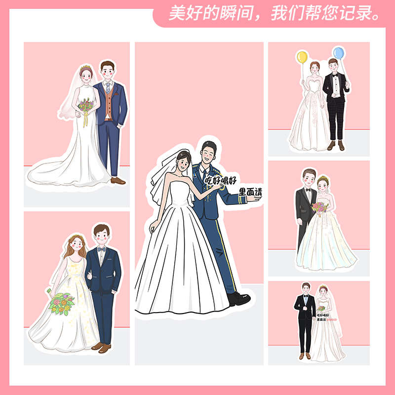 人形立牌婚礼海报x展架迎宾结婚支架婚庆易拉宝订婚广告定制设计