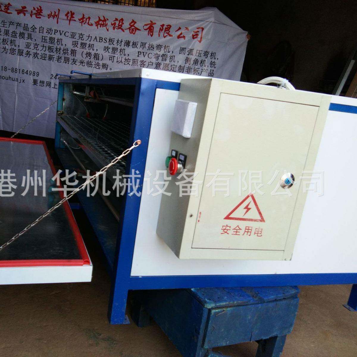 亚克力烤箱生产厂家可以做各种亚克力PE管材板材加热软化烘箱烤箱