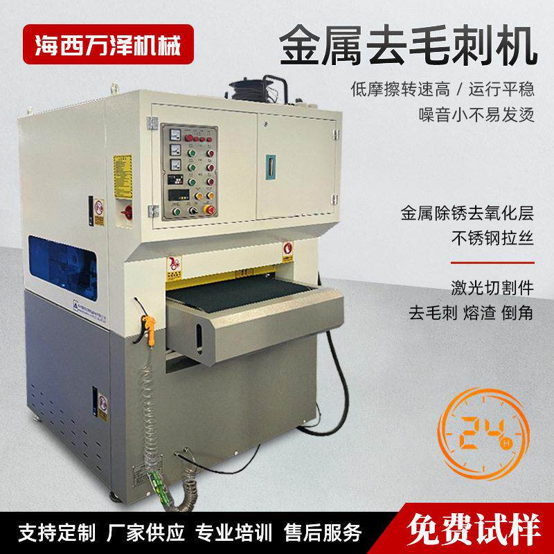 木工重型砂光机双面底漆异形打磨刨砂机全自动平面金属水磨砂光机