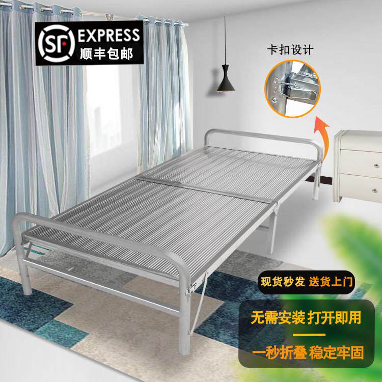 特厚不锈钢可折叠加密无缝折叠床户外家用出租午休陪护单人双人床